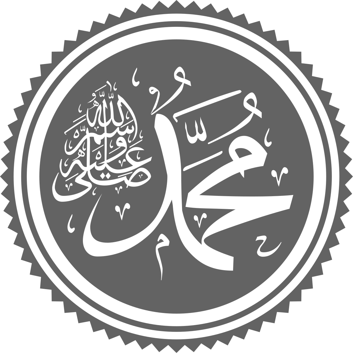 hadisler